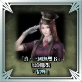 "Dynasty Warriors 7" Original Costume - Diaochan