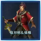 Flame Blade and Sun Quan