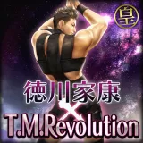 Ieyasu Tokugawa: T.M. Revolution "Hot Limit" Costume