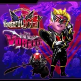 The Wonderful 101: Remastered The Prince Vorkken