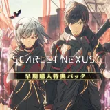 Scarlet Nexus Pre-order Bundle