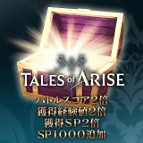 Growth Boost Pack