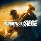 レインボーシックス シージ レインボーシックス シージ
