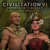 シヴィライゼーション VI - クメール・インドネシア文明 and シナリオパック