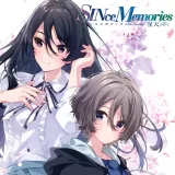 SINce Memories 星天の下で