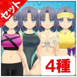 濡れ透け衣装セット 第2弾