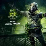 Black Ops Cold War - Chemical Reaction: Pro Pack