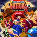 コットン2 サターントリビュート コットン2 サターントリビュート