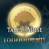 100,000 Gald (4)