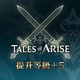 +5 Level Up (2)