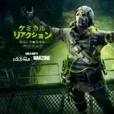 Black Ops Cold War -  ケミカルリアクション: プロパック