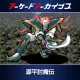 Arcade Archives The Genji and the Heike Clans