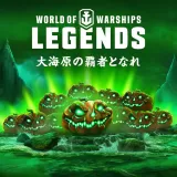 World of Warships: Legends —  PS5 The Scarecrow stash
