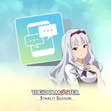 Takane's E-mail
