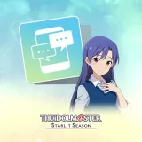 Chihaya's E-mail