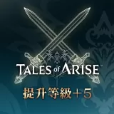 +5 Level Up (1)