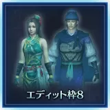 Custom Character Slots 8