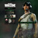 Call of Duty: Black Ops Cold War - 戦闘パック(モータープール)