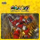 Capcom Arcade Stadium：Cyberbots - Fullmetal Madness -
