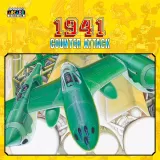 Capcom Arcade Stadium：1941 - Counter Attack -