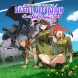 Mobile Suit Gundam Battle Operation Code Fairy Volume 1 PS4 and PS5