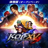 THE King OF Fighters XV 体験版 (オープンβテスト)