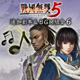 Additional Scenario and BGM Set 6 "How to Be a Warrior"