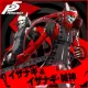 Izanagi ＆ Izanagi Picaro Set