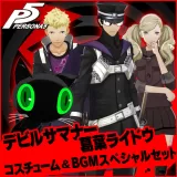 Devil Summoner Kuzunoha Raido Costume ï¼† BGM Special Set