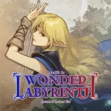 ロードス島戦記ーディードリット・イン・ワンダーラビリンスー