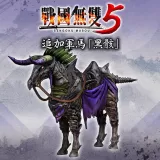 Additional Horse "Black Shadow"