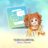 Yayoi's E-mail
