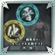 "Dynasty Warriors 7" Original Costume Set (Jin, Other)