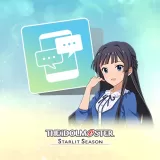 Shizuka's E-mail