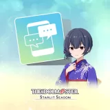 Rinze's E-mail