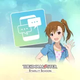 Mami's E-mail