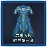 Female Equipment: Silken Warrior Set