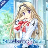 Strawberry Nauts-ストロベリーノーツ-体験版