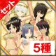 サンシャイン水着セット
