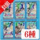 Standard pack 2 sets
