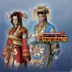 Male Custom Regal Set and Female Custom Empress Dowager Set