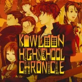 Kowloon Highschool Chronicle