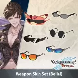 Gbvs Weapon Skin Set (Belial)