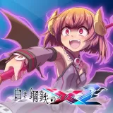 Special DLC boss "Kurona" from "Gal*Gun Double Peace"