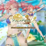 ソフィーのアトリエ２: アレット専用水着衣装「レインメーカー」