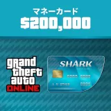 GTAオンライン：タイガーシャーク マネーカード(PS5)