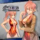 Original Swimsuit: Judith
