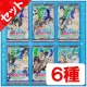 スタンダードカードパック2 セット