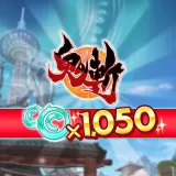 1,050おにぎりコイン