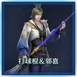 Orb and Scepter and Guo Jia